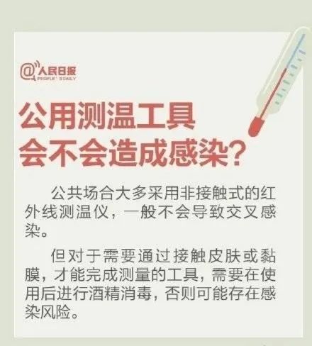 绝命毒牙膏的谣言，如何识别并抵制不实信息