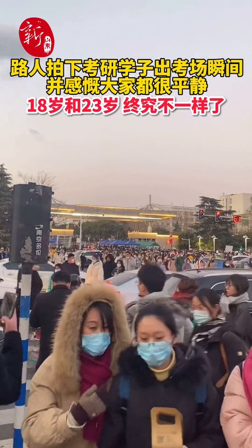 23岁考场与18岁考场的不同