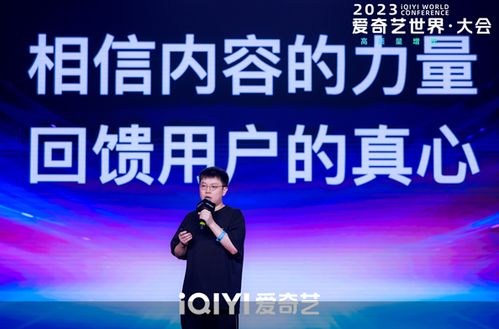 张雪峰豪掷2000万年终奖，员工绩效再创新高，揭秘背后的激励之道