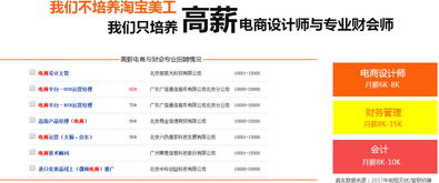 电子商务专业跟会计