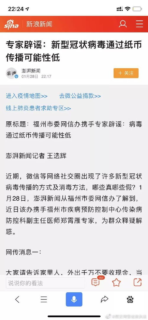 微信群通知裁员被判违法，企业合规经营需警醒