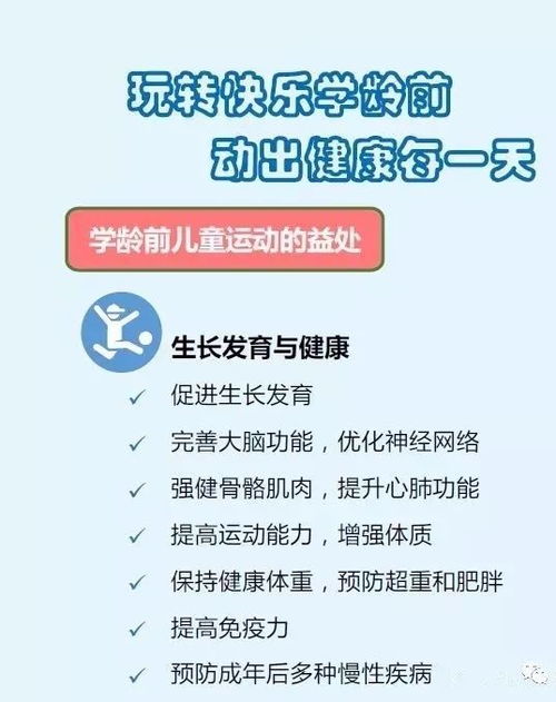 国家版减肥指南全新发布，科学减肥不再是难题！