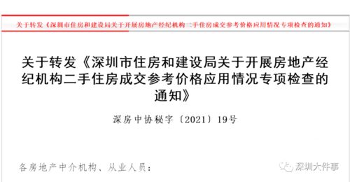 大公报评李嘉诚卖港口，奉劝停止交割，反思商业道德与社会责任