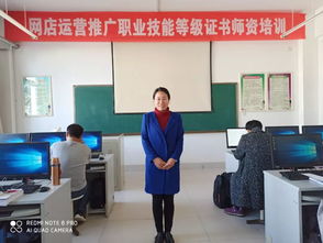 去面试电子商务专业教师