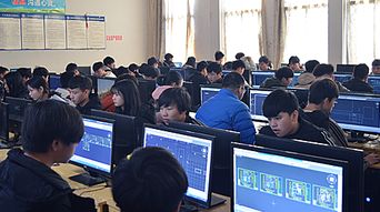 中专电子商务专业学科