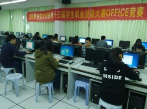 温州电子商务专业学校