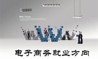 电子商务专业可考研吗