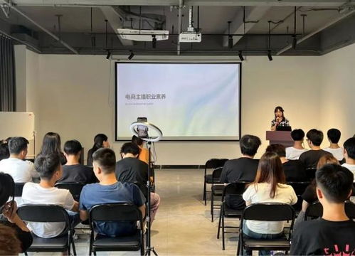 电子商务专业学生解说稿子