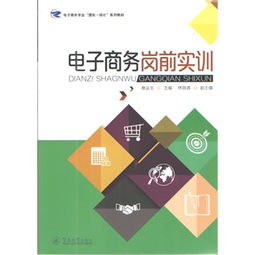 电子商务专业属理科吗