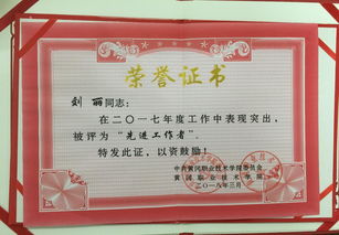 湖北电子商务专业代码