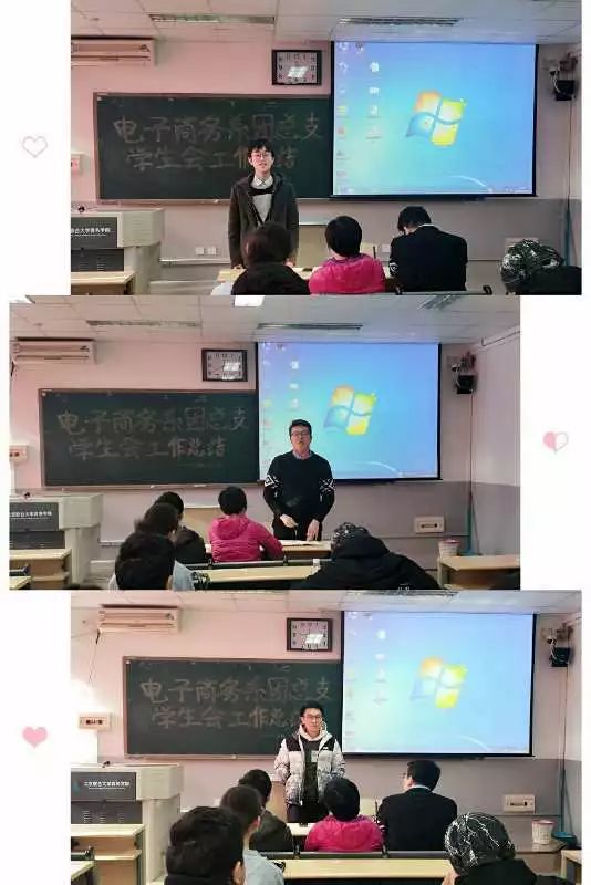 电子商务专业未来的工作