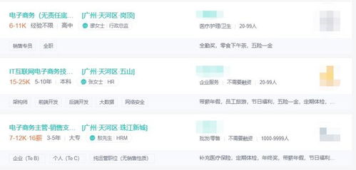 电子商务师什么类专业