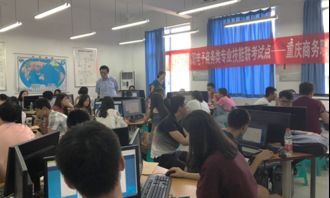 安徽省考电子商务专业