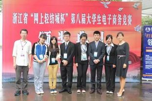 电子商务专业家长会发言