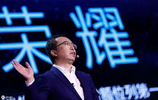 荣耀CEO坦言，销量困境挑战重重