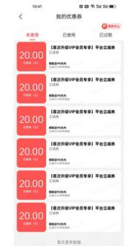 上海专业电子商务回收价