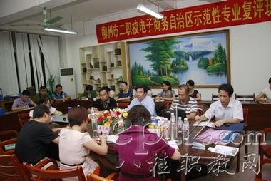 吴江区电子商务专业学校