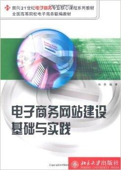 电子商务专业可以国考吗