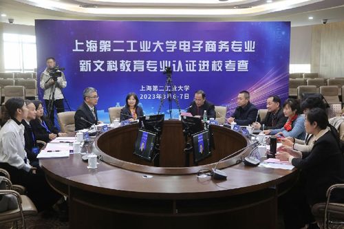 西亚斯有没有电子商务专业