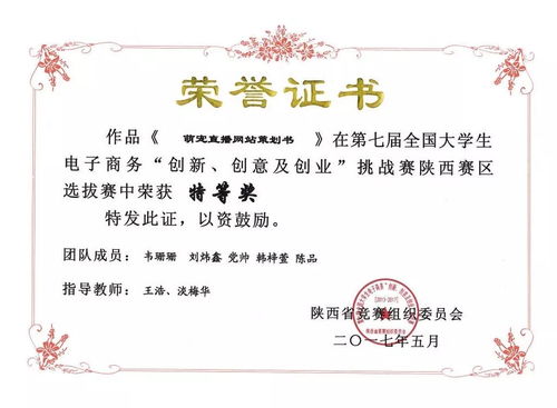 电子商务专业有资格证吗