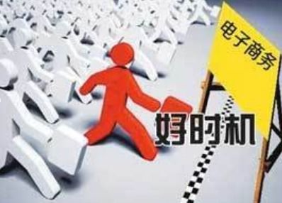 电子商务要什么专业好考