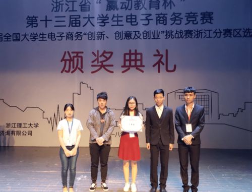 结合电子商务专业谈两会
