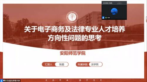 电子商务专业的心得体会