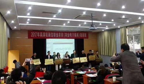 电子商务专业培训班收费