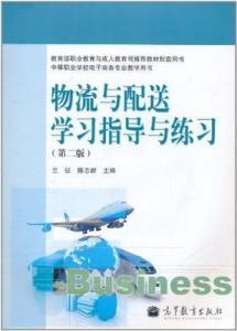 高中学习电子商务报什么专业