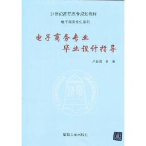 电子商务专业要写策划案么