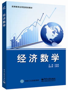 重本电子商务专业课程