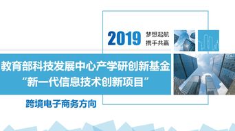 跨境电子商务专业课是啥