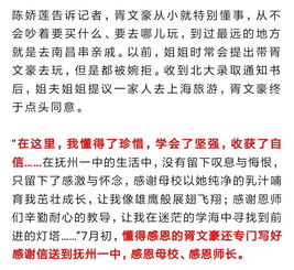 瞒天过海，圆梦北大——一位瞒着家人考取北大男生的心路历程