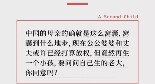 父亲回应带儿子游41国英语零进步，育儿观念引发热议