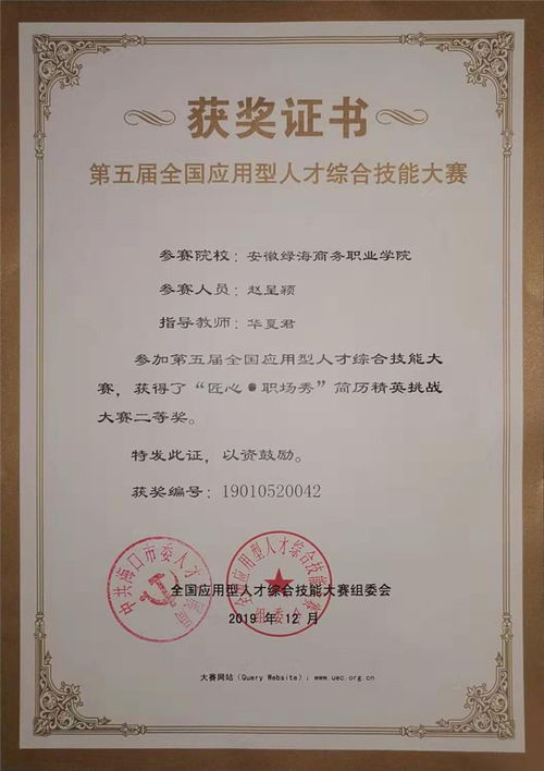 河南省电子商务专业本科