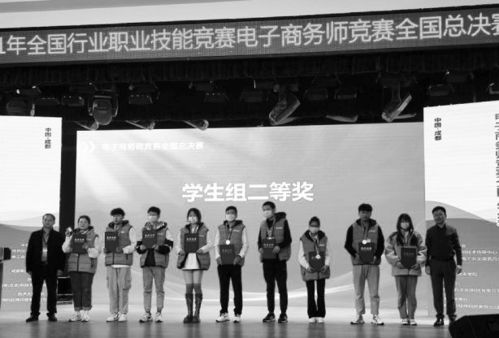 咸阳电子商务类专业招聘