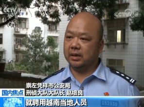 南航伤人事件正式移交上级刑侦部门，案件调查进入新阶段
